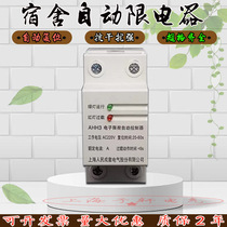 Shanghai people AHH3 electronic limit control automatic control limit current overload protection switch 3A4A5A10A