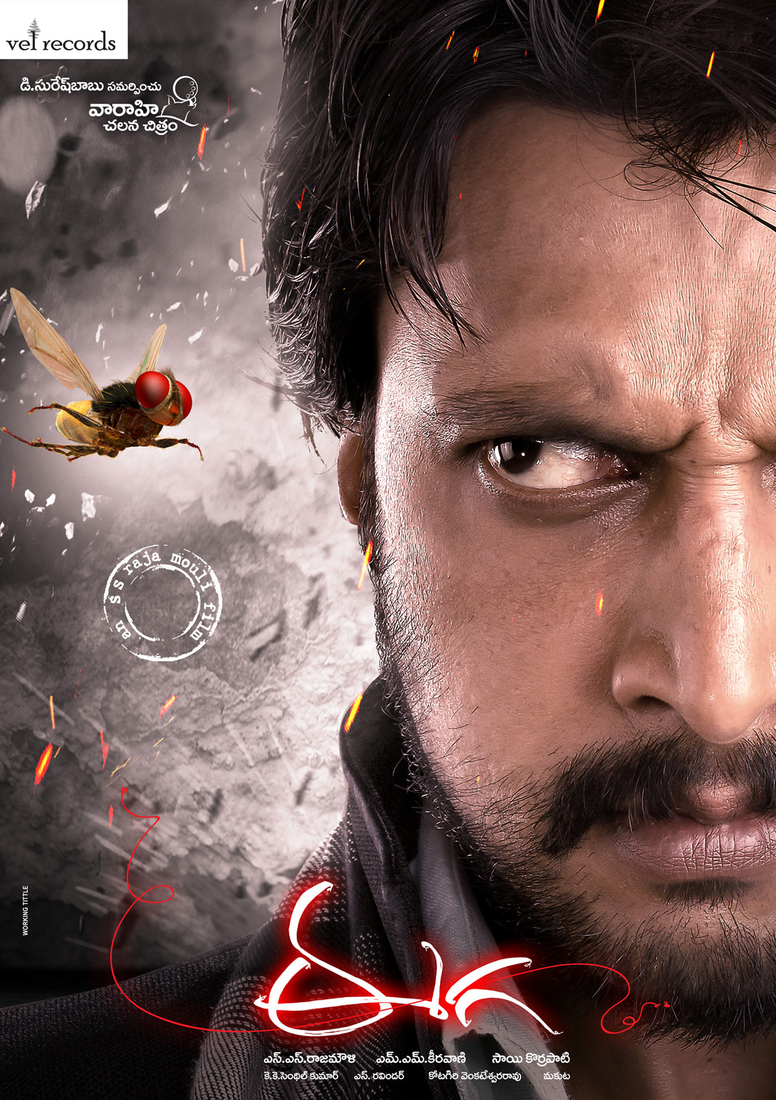 uump4.cc_苍蝇侠 Eega.2012.720p.BluRay.x264-D3Si-5.47G