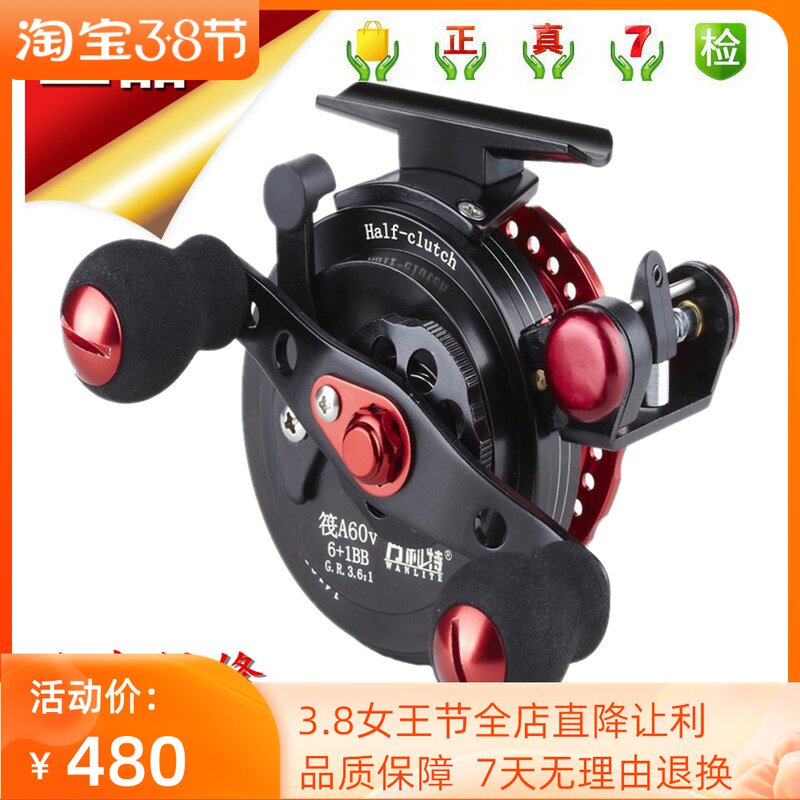Wanlit all-metal raft rod wheel automatic line raft rod wheel micro-lead wheel raft wheel with release force front fishing line wheel