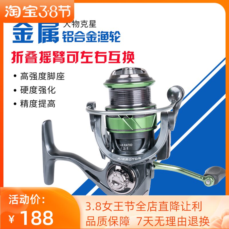 All-metal Luya wheel high-speed than reel high-grade black fishing line wheel rock fishing seawater-proof stainless steel 13 shaft