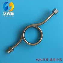 Pressure gauge stainless steel buffer tube condensation ring Table bend condensing tube Phi 1 4 * 2 M20 * 1 5