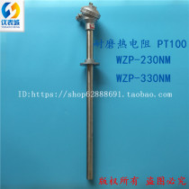 Wear resistance PT100 WZP-230NM WZP-330NM WZP-430NM