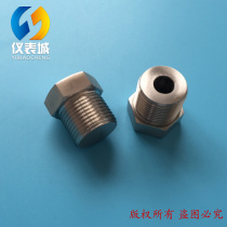 Pressure transmitter stainless steel explosion-proof plug M20 * 1 5