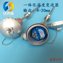 Thermal resistance temperature sensor WZPB-231 Module temperature transmitter pt100 Output 4-20ma