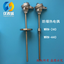 Explosion-proof thermocouple K type WRN-240 WRN-440 temperature sensor PT100 WZP-240 WZP-440