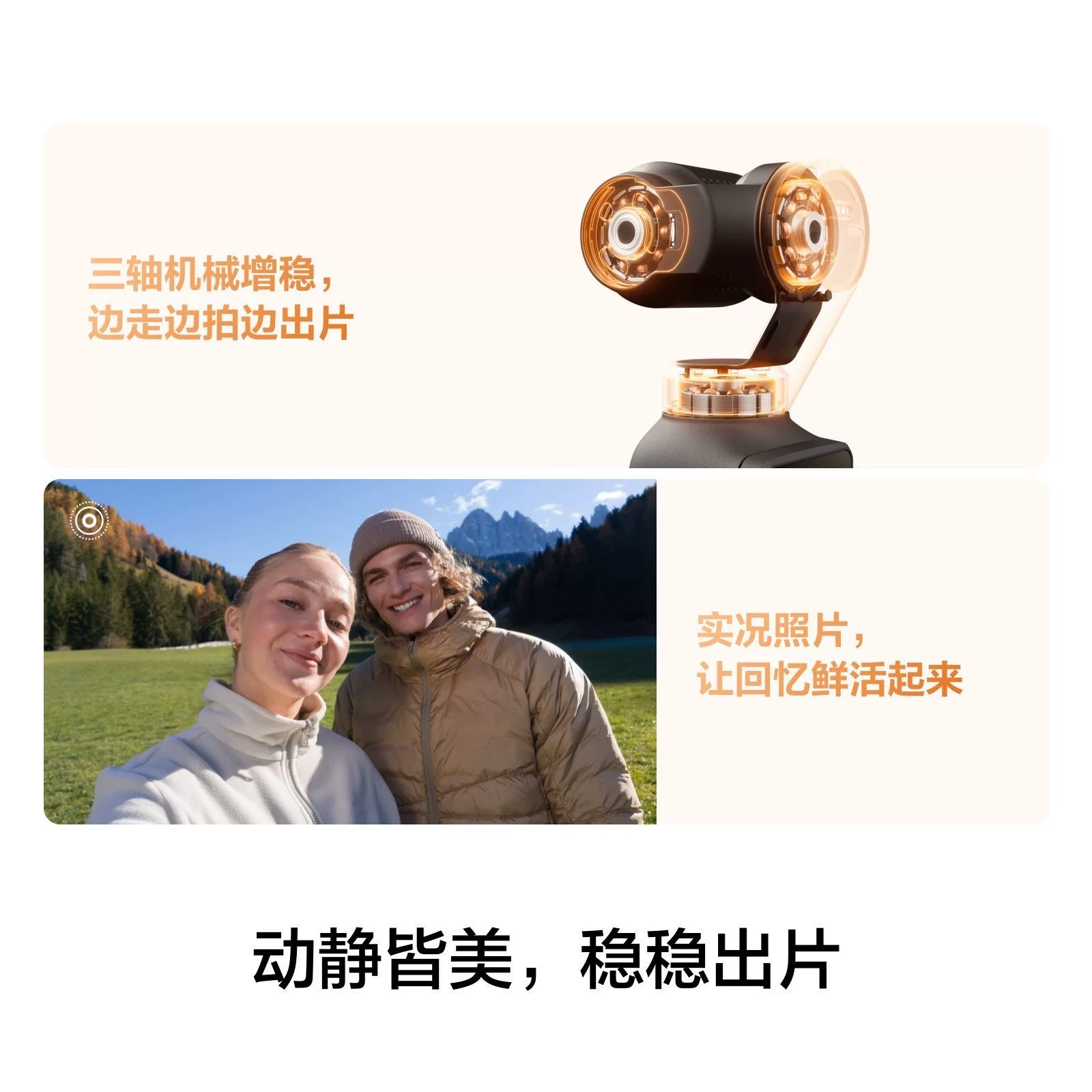 DJI/ Osmo pocket 4 action камера с одного дюйма портативная ручная стабилизация для путешествий и влогов