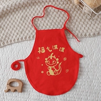 Арбуз красный D Тонкая живота полна дракона