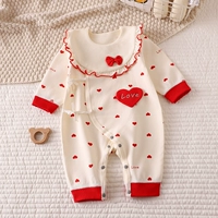 Хао, люблю любовь бабочка красная