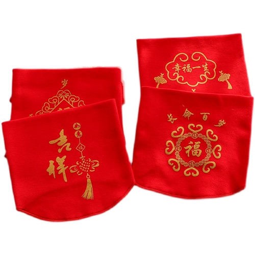 Детский красный бандаж пупочный для новорожденных