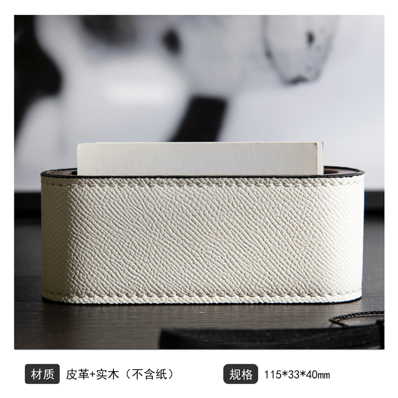 Modern Light Luxury Minimalist Leather Business Card Holder Office Supplies Model Room Study Wooden Office Decorations Modern Light Luxury Minimalist Leather Business Card Holder Office Supplies Model Room Study Wooden Office Decorations
