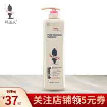 Adolph shampoo clean and refreshing shampoo Fragrance oil control Classic fragrance for men and women shampoo