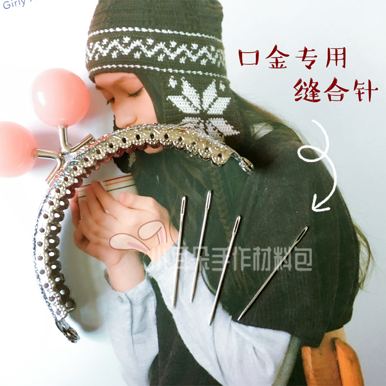 Tai nhỏ làm kim khâu kim vàng đặc biệt - Công cụ & vật liệu may DIY chỉ khâu