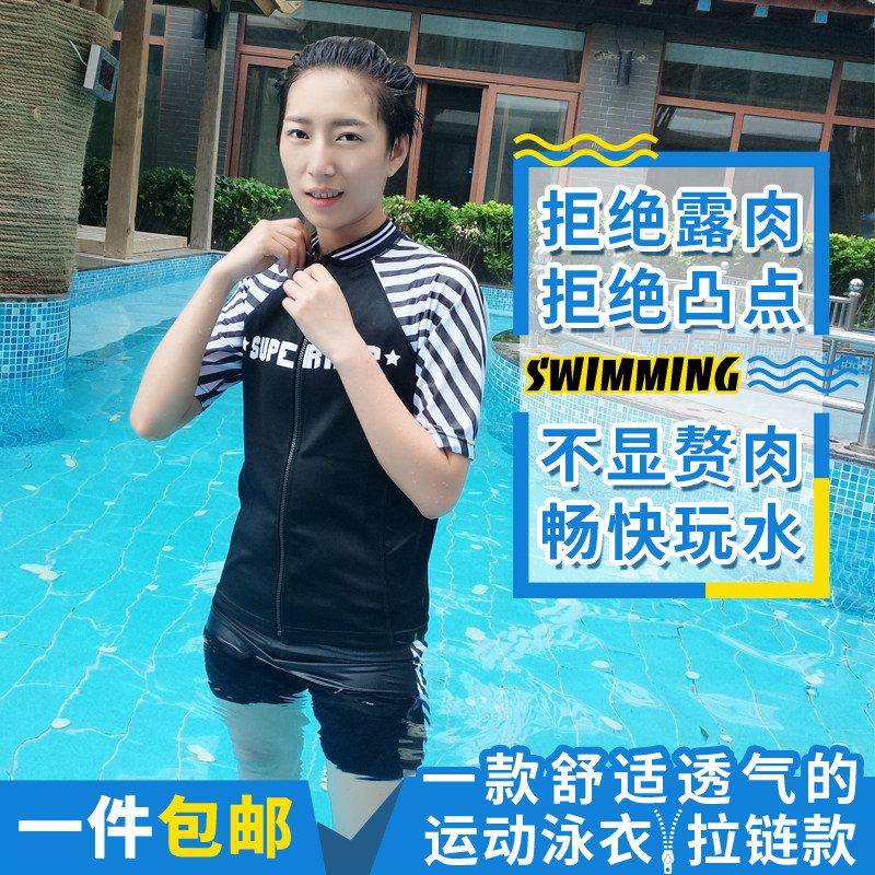 Maillot de bain pour femme - Ref 3028567 Image 1