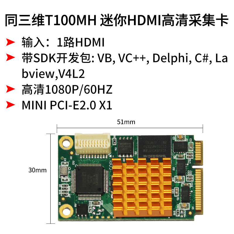 With 3D T100MH MINI-PCIE HD HDMI image video capture card OBS live recording 1080P