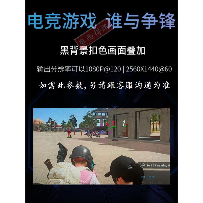 Imported Solution 3440X1440 Full-Screen Point-To-Point High-Definition Dual-Screen Splitter Video Overlay 120Hz