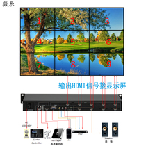 KS-BOX(X)multi screen video wall controller lcd wall