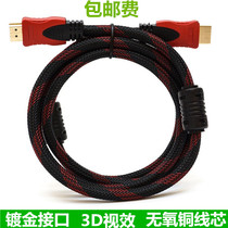 HDMI cable HDMI cable hdmiI extension cable HDMI HD cable Computer cable Video cable