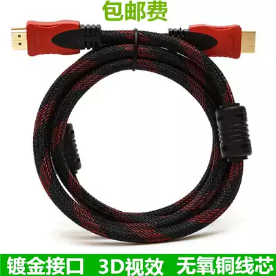 HDMI connection line HDMI line hdmiI extension line hdmi high-quality line computer connection line transmission line