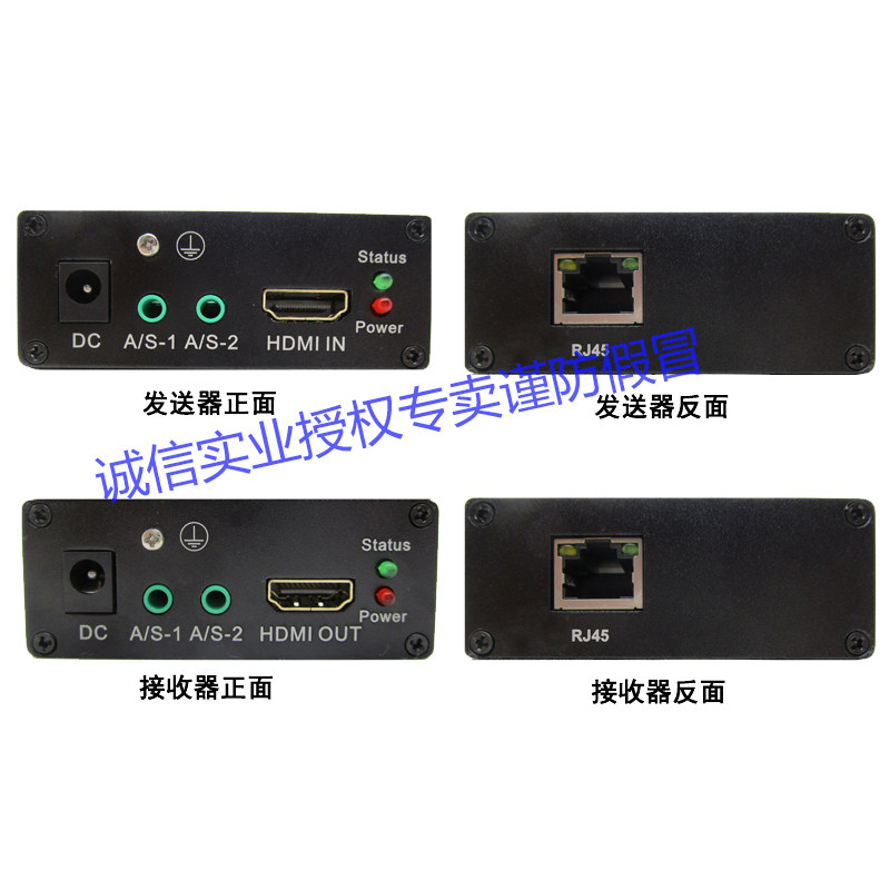 Langheng HDMI fast transmission network cable extender HDF-70HHDF-130H