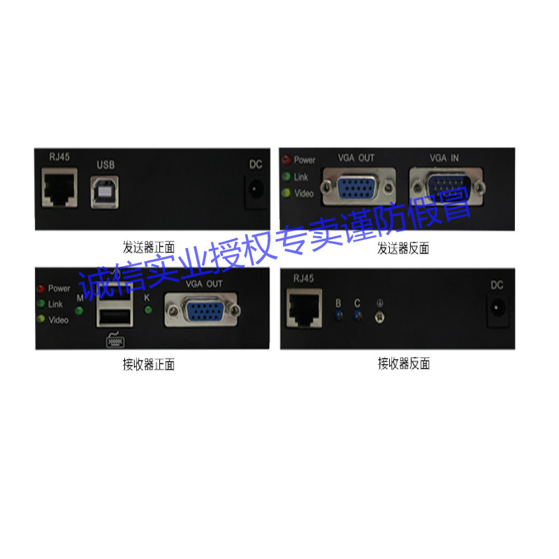 Langheng USB interface network line 200 meters KVM extender UKVM-200HDU