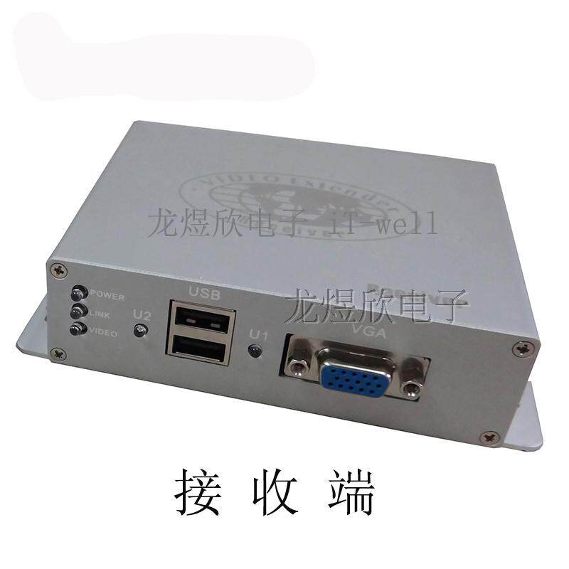 kvm extender VGA USB200 rice amplifier lightning-proof adjustable original dress Long Heng UKVM200H