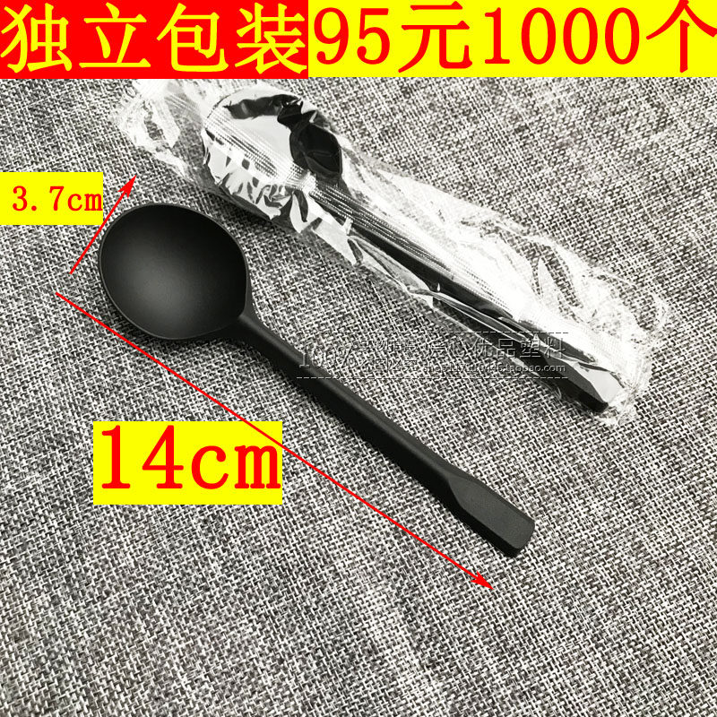 Burning Fairy Grass Spoon Disposable Long Handle Plastic Taro Round Black Big Horn Thickening Plus Hard Sweet Spoons Round Head Soup Spoon Meal