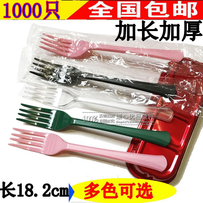 Thickened independent 7 inch fork Disposable Fork West Meal Fork Steak Fork 18cm Dessert Fork Fruit Tea Fork 1000