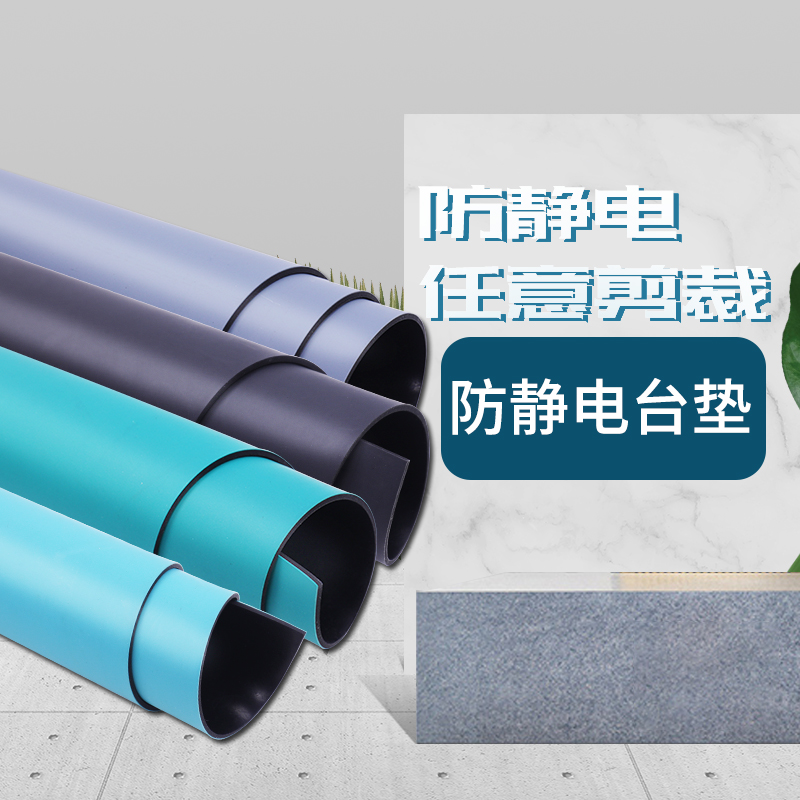 High temperature resistant environment friendly portable sub-light table cushion blue rubber mat antistatic hot wind gun table cloth black bottom