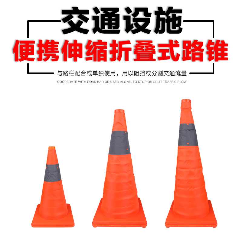 Barricade Rubber Reflective Cone Barricade Cone Telescopic Lifting Road Cone Warning Road Cone Folding Road Cone With LED Light