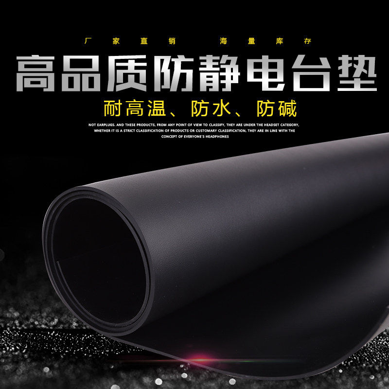 Bottom working table cushion dust-free rubber mat antistatic silicone blue black bottom table cloth table cloth rubber plate