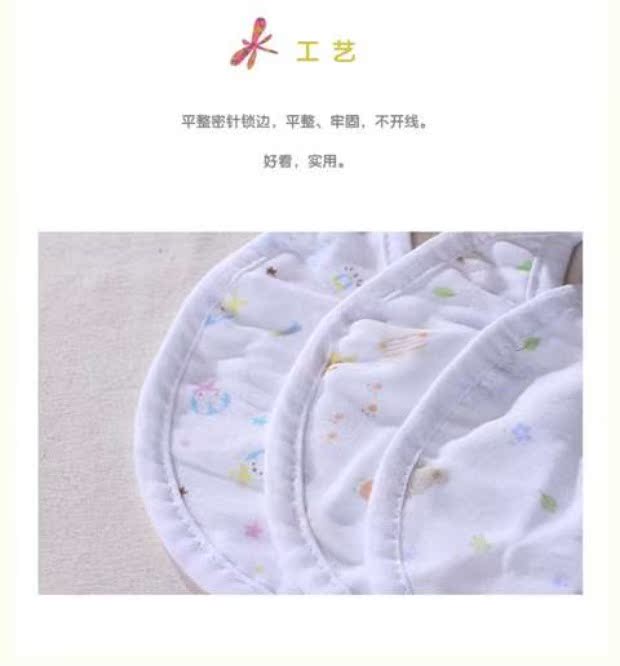 Xisongwu 6 lớp nước bọt trẻ em bé bib bib gạo túi cotton sơ sinh cung cấp gói riêng - Cup / Table ware / mài / Phụ kiện khăn xô đẹp cho bé
