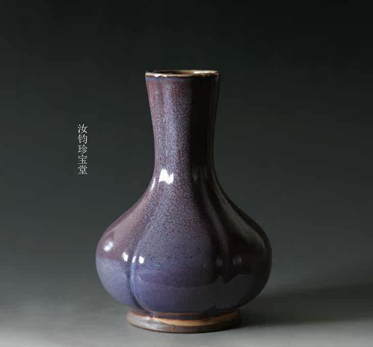 Already out of copper mouth Iron foot Jun Porcelain Melon bottle Old State Porcelain II Factory Coal Burning