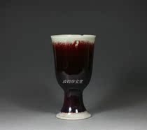 The New Process Beer Cup of the State Porcelain II Factory