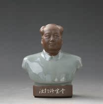 80s Chair of Jun porcelain Mao Zedong is like