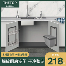 Kitchen trash can household cabinet with lid stainless steel basket hook under sink hidden sorting trash can