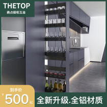 Dingdian kitchen cabinet high cabinet drawer type ultra narrow side pull basket seasoning basket big monster all aluminum snack cabinet multi-layer