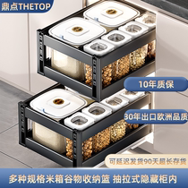 橱柜嵌入式米箱铝合金厨房家用抽屉式米面箱米桶米柜拉篮