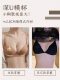 Seamless Sexy Lingerie for Women, Thickened for Small Busts, Push-Up to Enhance Appearance, Anti-Sagging, Adjustable, Wireless, Side Breast Collection Bra