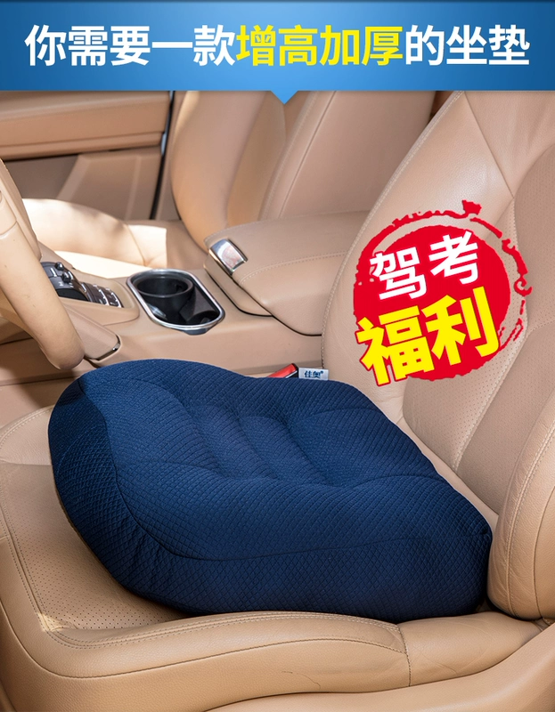 Tốt nhất xe Áo tăng cường đệm dày đệm Lianju học xe kiểm tra lái xe lái xe họ đặc biệt xe ghế đệm đề cao - Ghế đệm / đệm Sofa đệm ngồi ghế