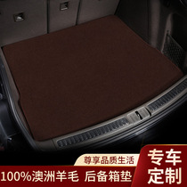 100% imported wool car trunk mat special car special BMW 5 Series 3 Series X5X6 Mercedes-Benz Four Seasons Universal Mat