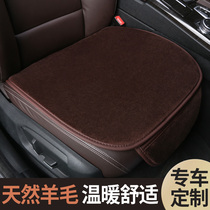 100% Pure Wool Car Cushion Winter Three-piece Short Plush Warm Without Backrest BMW Mercedes-Benz