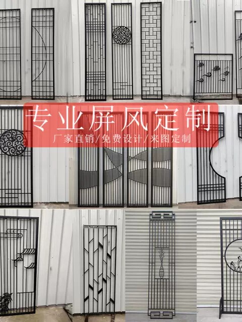 艺利达铁艺家居