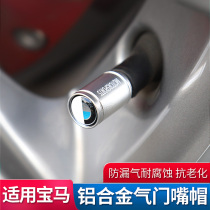 BMW 1 Series 2 Series 3 series 5 Series 7 Series X1 X3 X4 X5 X6 Valve cap modification upgrade tire cap decoration
