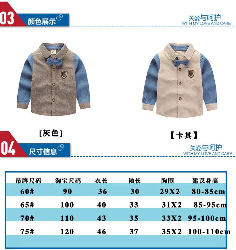 Chemise enfant à manche longue - Ref 2083123 Image 6