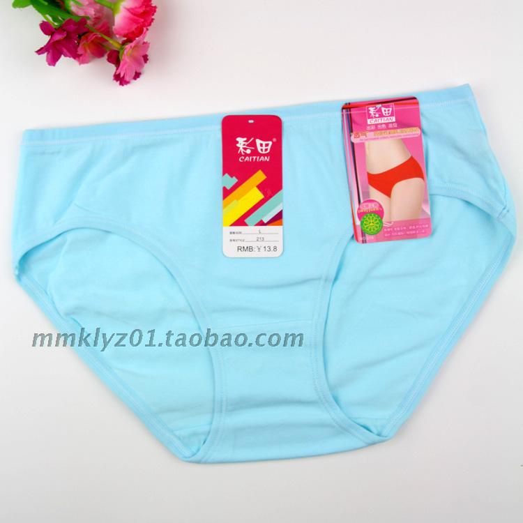 Đồ lót nữ Caiti 213 cô gái cotton chất lượng cotton thoáng khí eo thấp tam giác đồ lót dễ thương