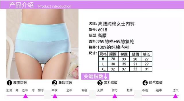 4 túi Bụng cao eo nữ đồ lót nữ tam giác Đồ lót nữ kích thước lớn hông túi hông 100% màu đặc bộ đồ lót nữ de thương