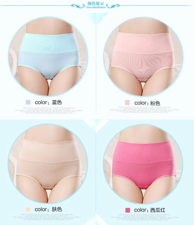 4 túi Bụng cao eo nữ đồ lót nữ tam giác Đồ lót nữ kích thước lớn hông túi hông 100% màu đặc bộ đồ lót nữ de thương