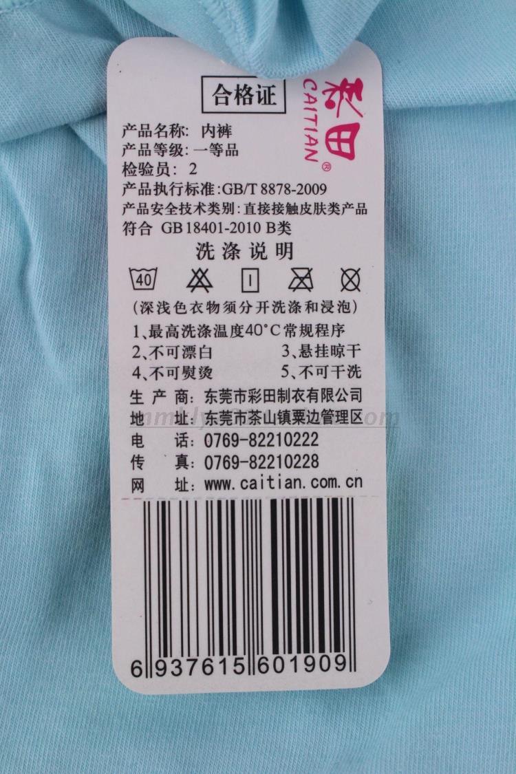 4 túi của lĩnh vực màu sắc phụ nữ đích thực của đồ lót kích thước lớn màu rắn cao eo tam giác đồ lót của phụ nữ thoáng khí 7005