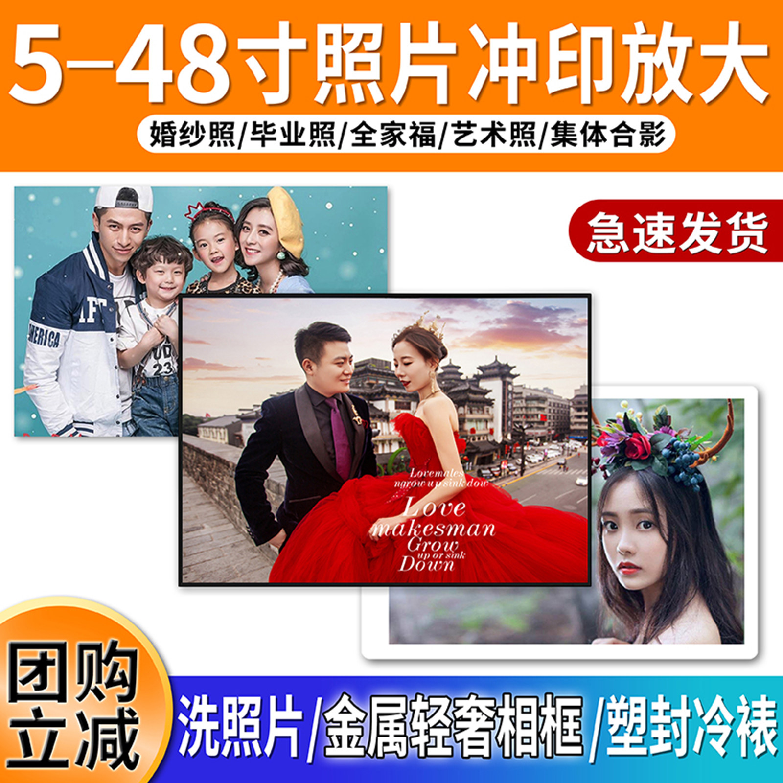 Wash graduation family photo exhibition photo enlarged size wedding dress scenery photo frame mounted wall metal photo frame