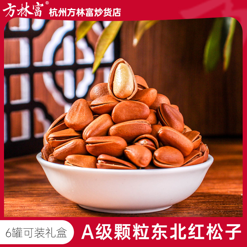 FULIN FURE READ CAREN ON TIME ON TIME CAN READ BY Snacks for Pregnant Women